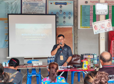 🎯เข้าร่วมประชุมกลุ่มสมาชิกสหกรณ์การเกษตรวัดโบสถ์ จำกัด ... พารามิเตอร์รูปภาพ 11