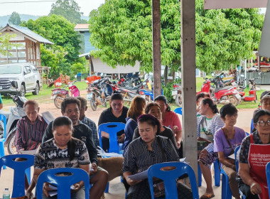 🎯เข้าร่วมประชุมกลุ่มสมาชิกสหกรณ์การเกษตรวัดโบสถ์ จำกัด ... พารามิเตอร์รูปภาพ 7