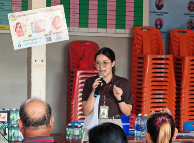 🎯เข้าร่วมประชุมกลุ่มสมาชิกสหกรณ์การเกษตรวัดโบสถ์ จำกัด ... พารามิเตอร์รูปภาพ 5
