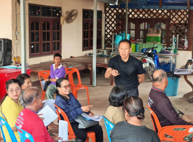 🎯เข้าร่วมประชุมกลุ่มสมาชิกสหกรณ์การเกษตรวัดโบสถ์ จำกัด ... พารามิเตอร์รูปภาพ 20