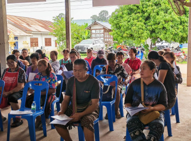 🎯เข้าร่วมประชุมกลุ่มสมาชิกสหกรณ์การเกษตรวัดโบสถ์ จำกัด ... พารามิเตอร์รูปภาพ 8