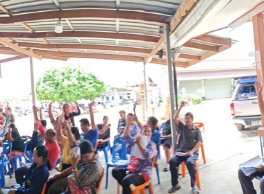 🎯เข้าร่วมประชุมกลุ่มสมาชิกสหกรณ์การเกษตรวัดโบสถ์ จำกัด ... พารามิเตอร์รูปภาพ 24
