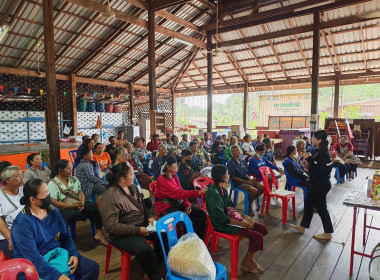 🧠เข้าร่วมประชุมกลุ่มสมาชิกสหกรณ์การเกษตรวัดโบสถ์ จำกัด ... พารามิเตอร์รูปภาพ 20