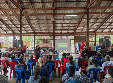 🧠เข้าร่วมประชุมกลุ่มสมาชิกสหกรณ์การเกษตรวัดโบสถ์ จำกัด ... พารามิเตอร์รูปภาพ 21