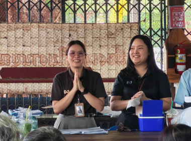 🧠เข้าร่วมประชุมกลุ่มสมาชิกสหกรณ์การเกษตรวัดโบสถ์ จำกัด ... พารามิเตอร์รูปภาพ 6