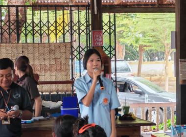 🧠เข้าร่วมประชุมกลุ่มสมาชิกสหกรณ์การเกษตรวัดโบสถ์ จำกัด ... พารามิเตอร์รูปภาพ 7