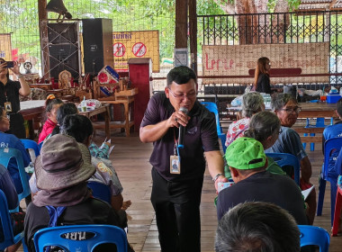 🧠เข้าร่วมประชุมกลุ่มสมาชิกสหกรณ์การเกษตรวัดโบสถ์ จำกัด ... พารามิเตอร์รูปภาพ 13