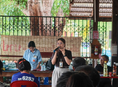 🧠เข้าร่วมประชุมกลุ่มสมาชิกสหกรณ์การเกษตรวัดโบสถ์ จำกัด ... พารามิเตอร์รูปภาพ 14