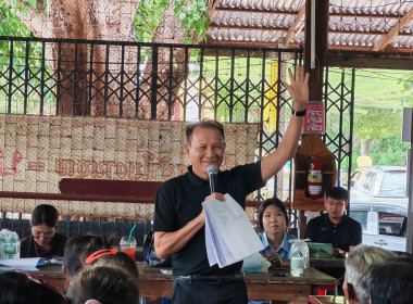 🧠เข้าร่วมประชุมกลุ่มสมาชิกสหกรณ์การเกษตรวัดโบสถ์ จำกัด ... พารามิเตอร์รูปภาพ 1