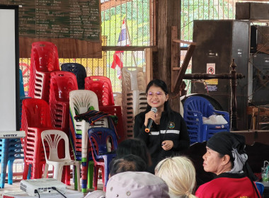 🧠เข้าร่วมประชุมกลุ่มสมาชิกสหกรณ์การเกษตรวัดโบสถ์ จำกัด ... พารามิเตอร์รูปภาพ 16