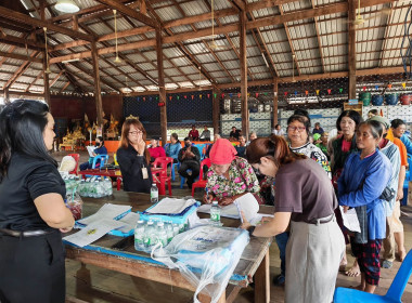 🧠เข้าร่วมประชุมกลุ่มสมาชิกสหกรณ์การเกษตรวัดโบสถ์ จำกัด ... พารามิเตอร์รูปภาพ 23