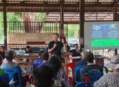 🧠เข้าร่วมประชุมกลุ่มสมาชิกสหกรณ์การเกษตรวัดโบสถ์ จำกัด ... พารามิเตอร์รูปภาพ 17