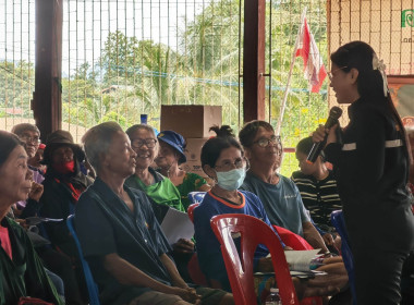 🧠เข้าร่วมประชุมกลุ่มสมาชิกสหกรณ์การเกษตรวัดโบสถ์ จำกัด ... พารามิเตอร์รูปภาพ 11