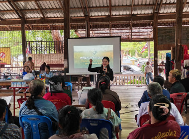 🧠เข้าร่วมประชุมกลุ่มสมาชิกสหกรณ์การเกษตรวัดโบสถ์ จำกัด ... พารามิเตอร์รูปภาพ 18