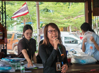 🧠เข้าร่วมประชุมกลุ่มสมาชิกสหกรณ์การเกษตรวัดโบสถ์ จำกัด ... พารามิเตอร์รูปภาพ 4