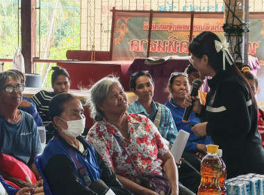 🧠เข้าร่วมประชุมกลุ่มสมาชิกสหกรณ์การเกษตรวัดโบสถ์ จำกัด ... พารามิเตอร์รูปภาพ 12