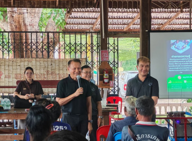 🧠เข้าร่วมประชุมกลุ่มสมาชิกสหกรณ์การเกษตรวัดโบสถ์ จำกัด ... พารามิเตอร์รูปภาพ 25
