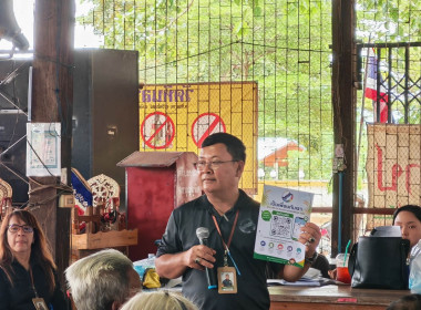 🧠เข้าร่วมประชุมกลุ่มสมาชิกสหกรณ์การเกษตรวัดโบสถ์ จำกัด ... พารามิเตอร์รูปภาพ 2