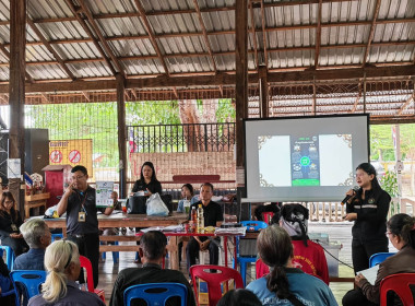 🧠เข้าร่วมประชุมกลุ่มสมาชิกสหกรณ์การเกษตรวัดโบสถ์ จำกัด ... พารามิเตอร์รูปภาพ 24