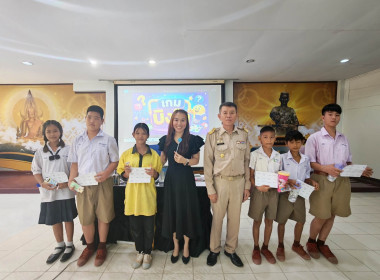 🫐จัดโครงการฝึกอบรม หลักสูตร “คุณธรรมและจริยธรรมนำสหกรณ์” ... พารามิเตอร์รูปภาพ 31