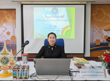 🫐จัดโครงการฝึกอบรม หลักสูตร “คุณธรรมและจริยธรรมนำสหกรณ์” ... พารามิเตอร์รูปภาพ 4