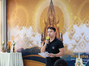 🫐จัดโครงการฝึกอบรม หลักสูตร “คุณธรรมและจริยธรรมนำสหกรณ์” ... พารามิเตอร์รูปภาพ 12
