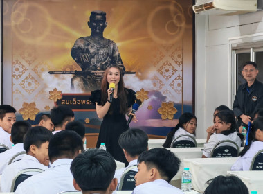 🫐จัดโครงการฝึกอบรม หลักสูตร “คุณธรรมและจริยธรรมนำสหกรณ์” ... พารามิเตอร์รูปภาพ 9
