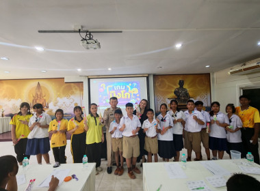 🫐จัดโครงการฝึกอบรม หลักสูตร “คุณธรรมและจริยธรรมนำสหกรณ์” ... พารามิเตอร์รูปภาพ 34