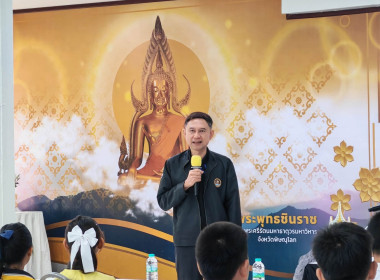 🫐จัดโครงการฝึกอบรม หลักสูตร “คุณธรรมและจริยธรรมนำสหกรณ์” ... พารามิเตอร์รูปภาพ 11