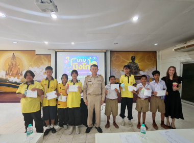 🫐จัดโครงการฝึกอบรม หลักสูตร “คุณธรรมและจริยธรรมนำสหกรณ์” ... พารามิเตอร์รูปภาพ 35