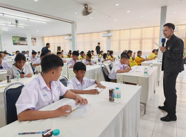 🫐จัดโครงการฝึกอบรม หลักสูตร “คุณธรรมและจริยธรรมนำสหกรณ์” ... พารามิเตอร์รูปภาพ 24