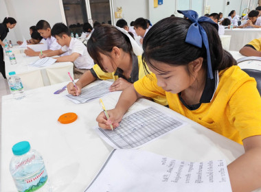 🫐จัดโครงการฝึกอบรม หลักสูตร “คุณธรรมและจริยธรรมนำสหกรณ์” ... พารามิเตอร์รูปภาพ 25