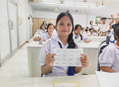 🫐จัดโครงการฝึกอบรม หลักสูตร “คุณธรรมและจริยธรรมนำสหกรณ์” ... พารามิเตอร์รูปภาพ 26