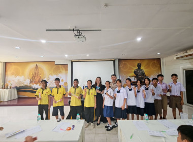 🫐จัดโครงการฝึกอบรม หลักสูตร “คุณธรรมและจริยธรรมนำสหกรณ์” ... พารามิเตอร์รูปภาพ 37