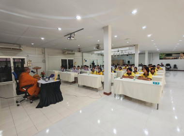 🫐จัดโครงการฝึกอบรม หลักสูตร “คุณธรรมและจริยธรรมนำสหกรณ์” ... พารามิเตอร์รูปภาพ 23