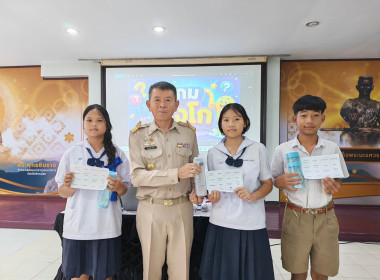 🫐จัดโครงการฝึกอบรม หลักสูตร “คุณธรรมและจริยธรรมนำสหกรณ์” ... พารามิเตอร์รูปภาพ 38