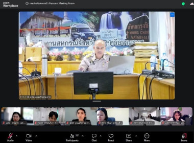 🌵เข้าร่วมโครงการฝึกอบรม หลักสูตร ... พารามิเตอร์รูปภาพ 10