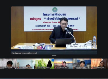 🌵เข้าร่วมโครงการฝึกอบรม หลักสูตร ... พารามิเตอร์รูปภาพ 12