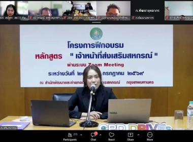 🌵เข้าร่วมโครงการฝึกอบรม หลักสูตร ... พารามิเตอร์รูปภาพ 15
