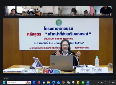 🌵เข้าร่วมโครงการฝึกอบรม หลักสูตร ... พารามิเตอร์รูปภาพ 14