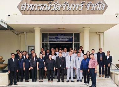 🚂 ร่วมให้การต้อนรับ ท่านจเด็ศ จันทรา ... พารามิเตอร์รูปภาพ 24