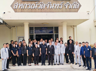 🚂 ร่วมให้การต้อนรับ ท่านจเด็ศ จันทรา ... พารามิเตอร์รูปภาพ 25