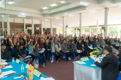 🌵เข้าร่วมประชุมใหญ่สามัญประจำปีบัญชี 2568 ครั้งที่ 50 ... พารามิเตอร์รูปภาพ 1