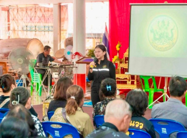 🌵เข้าร่วมประชุมใหญ่สามัญประจำปีบัญชี 2568 ครั้งที่ 50 ... พารามิเตอร์รูปภาพ 9