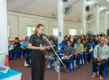 🌵เข้าร่วมประชุมใหญ่สามัญประจำปีบัญชี 2568 ครั้งที่ 50 ... พารามิเตอร์รูปภาพ 8