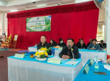 🌵เข้าร่วมประชุมใหญ่สามัญประจำปีบัญชี 2568 ครั้งที่ 50 ... พารามิเตอร์รูปภาพ 5