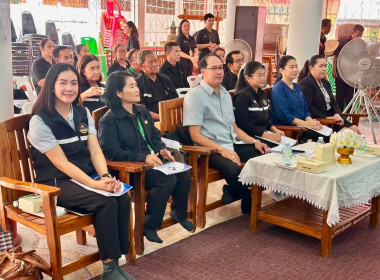 🌵เข้าร่วมประชุมใหญ่สามัญประจำปีบัญชี 2568 ครั้งที่ 50 ... พารามิเตอร์รูปภาพ 7