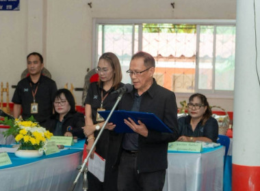 🌵เข้าร่วมประชุมใหญ่สามัญประจำปีบัญชี 2568 ครั้งที่ 50 ... พารามิเตอร์รูปภาพ 2