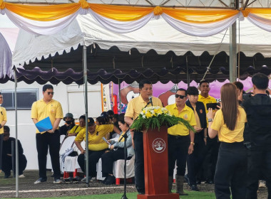 🍄เข้าร่วมกิจกรรมปลูกต้นไม้เฉลิมพระเกียรติพระบาทสมเด็จพระเจ้าอยู่หัว เนื่องในโอกาสวันเฉลิม พระชนมพรรษา 28 กรกฎาคม 2569 จังหวัดพิษณุโลก 🌷ณ บริเวณทุ่งโสกา ตำบลท่าโพธิ์ อำเภอเมืองพิษณุโลก จังหวัดพิษณุโลก ... พารามิเตอร์รูปภาพ 5