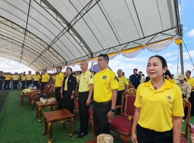 🍄เข้าร่วมกิจกรรมปลูกต้นไม้เฉลิมพระเกียรติพระบาทสมเด็จพระเจ้าอยู่หัว เนื่องในโอกาสวันเฉลิม พระชนมพรรษา 28 กรกฎาคม 2569 จังหวัดพิษณุโลก 🌷ณ บริเวณทุ่งโสกา ตำบลท่าโพธิ์ อำเภอเมืองพิษณุโลก จังหวัดพิษณุโลก ... พารามิเตอร์รูปภาพ 8